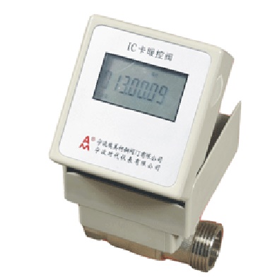 IC卡暖控閥